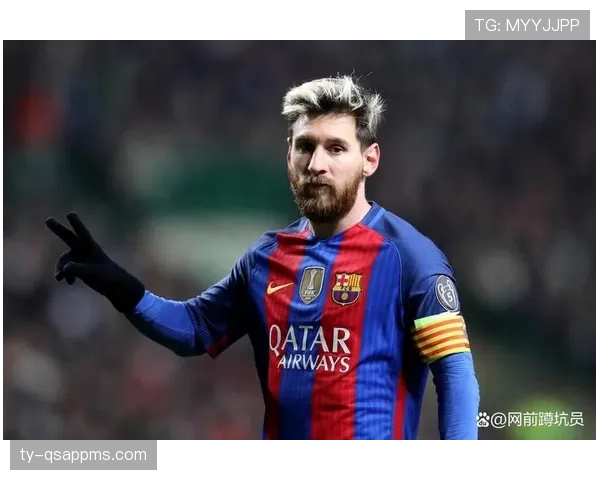 梅西世界杯夺冠含金量：个人封神与团队加成解析