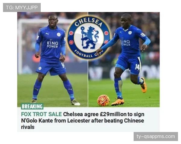 坎特的历史地位：他是否已跻身世界最佳中场行列？