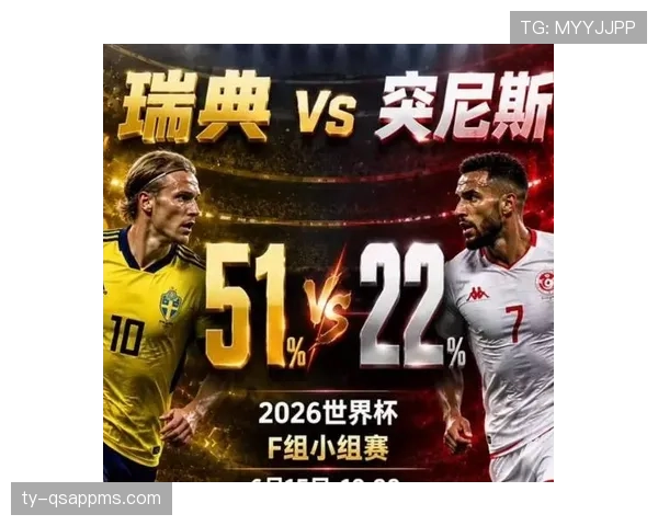 瑞典F组比赛结果实时关注 瑞典F组比赛结果实时关注