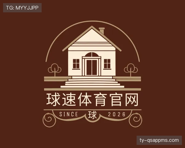 解读球速体育